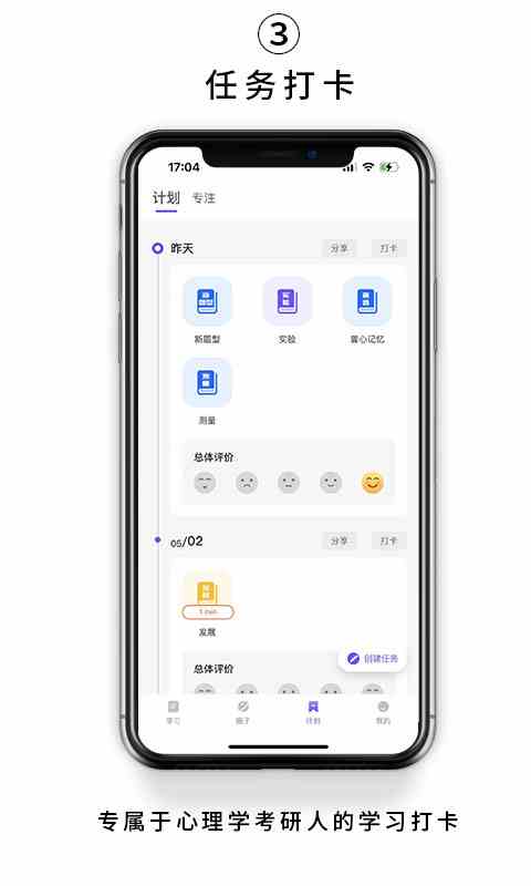 曹操出行APP