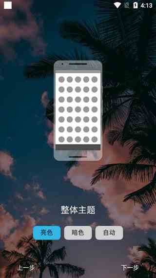 宠儿传媒app