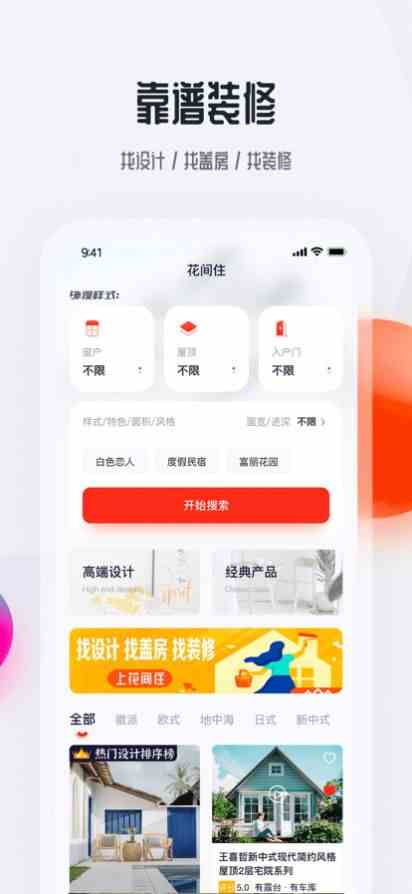 樱桃秋葵小蝌蚪榴莲视频ios