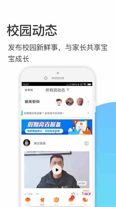 富二代app无限次破解版下载ios免费