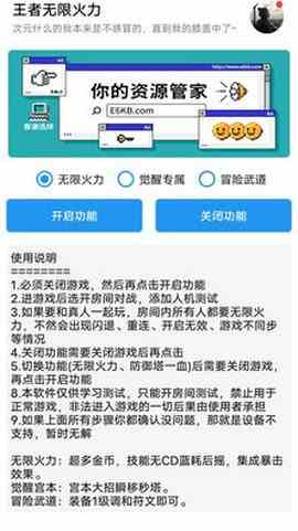 全球APP福引导网站app下载