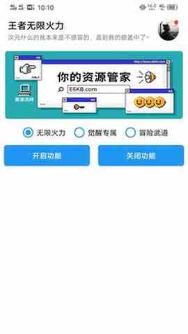 全球APP福引导网站app下载