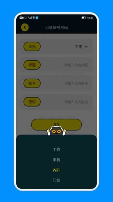 绿巨人无限制破解ios2021