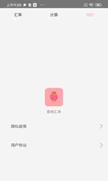 芭乐视频app在线进入ios