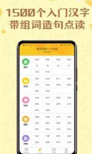 向日葵视频破解版v1.1.3安卓版