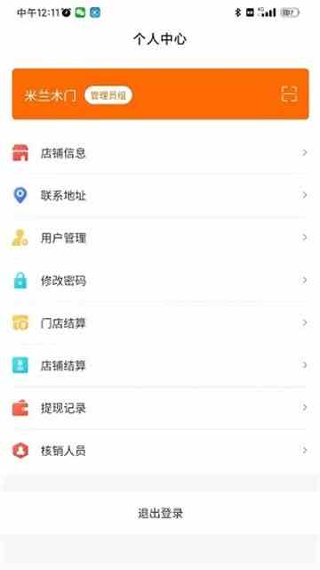 秋葵app下载免费Api旧版下载