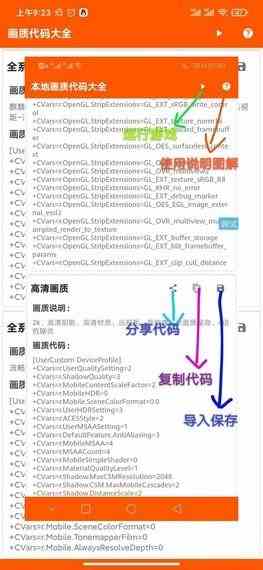 丝瓜樱桃秋葵榴莲绿巨人无限制版