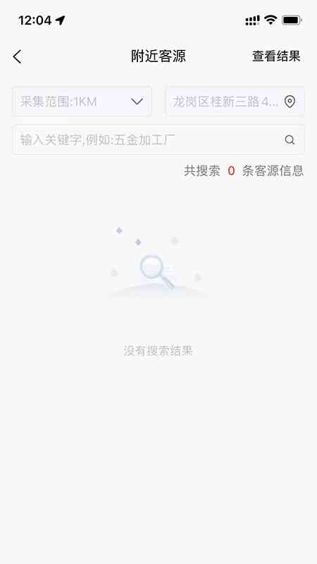 草莓视频app下载安装无限看丝瓜ios