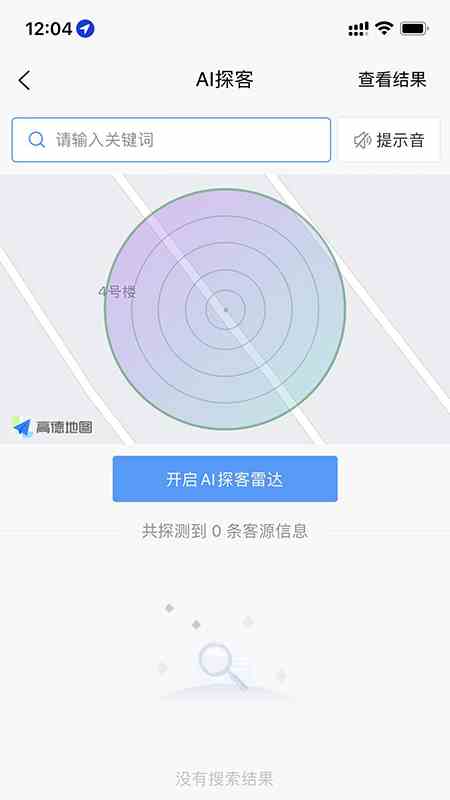 草莓视频app下载安装无限看丝瓜ios