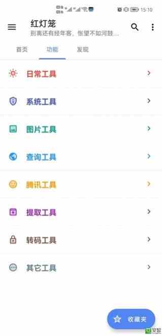 sg99.xy丝瓜视频安卓版ios