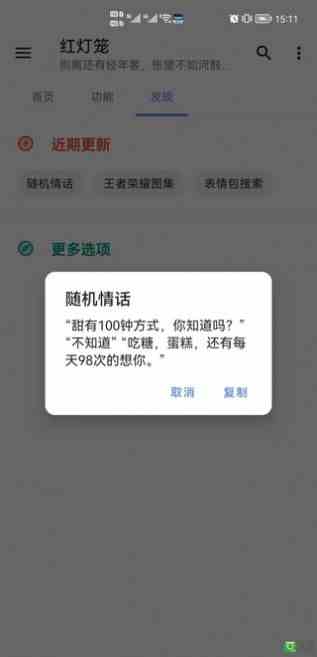 sg99.xy丝瓜视频安卓版ios