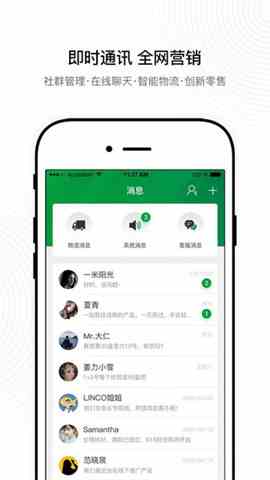 拼拼有礼app