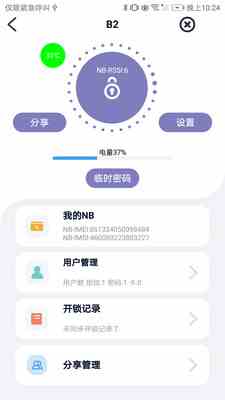 秋葵 茄子 香蕉 绿巨人污ios