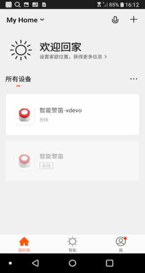 糖心视频免费无限次数app