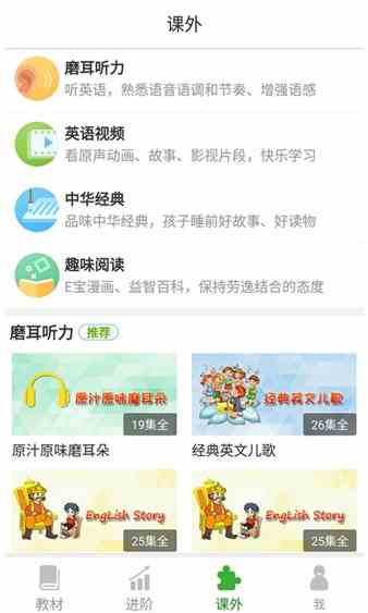 秋葵加油站app免费下载最新无限制版