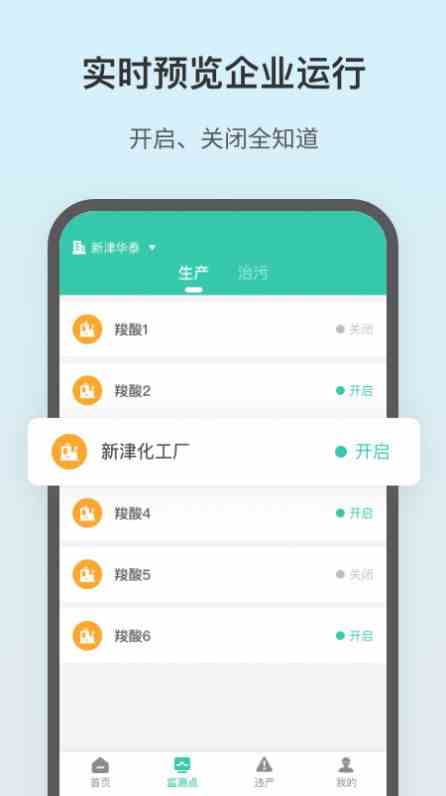 丝瓜樱桃秋葵榴莲绿巨人app