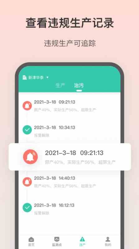 丝瓜樱桃秋葵榴莲绿巨人app