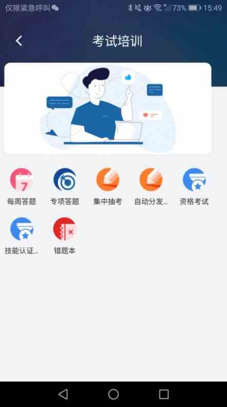 五年沉淀只做精品app免费下载qq