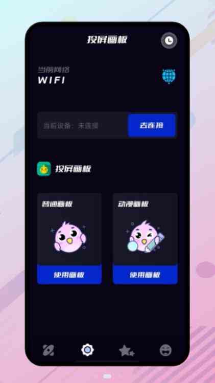 绿巨人千层浪樱桃秋葵黄瓜破解版