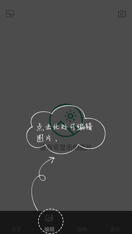 芭乐绿巨人app黑科技最新版