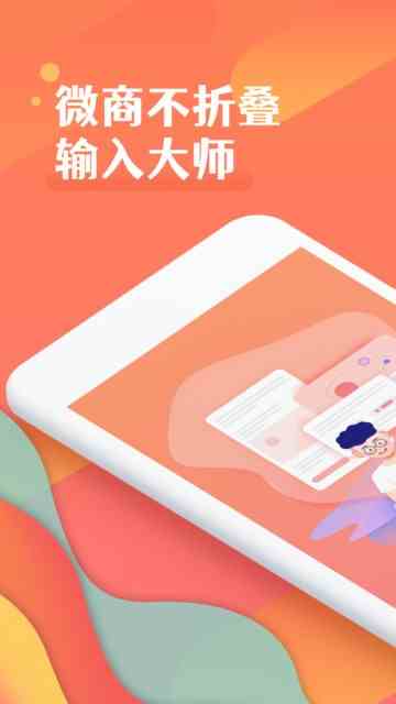 芭比视频app下载安装无限看丝瓜ios