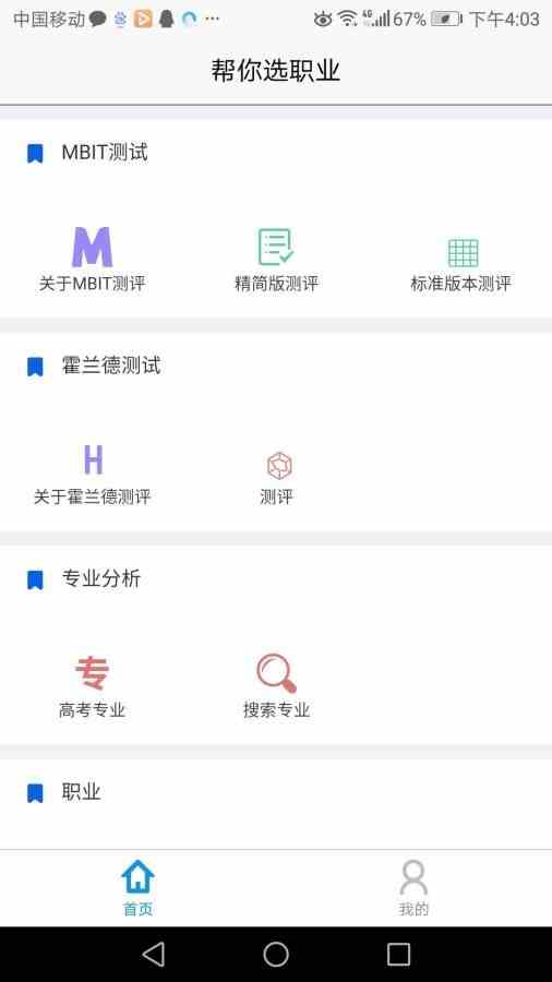 MD传媒无限观看ios