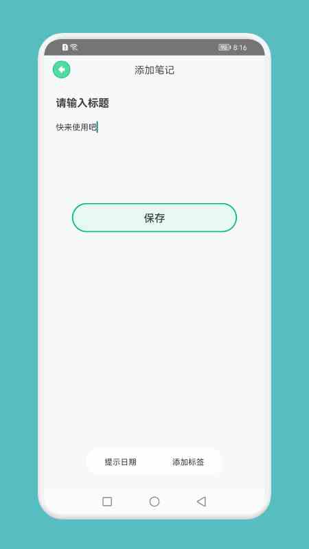 阿衰漫画app