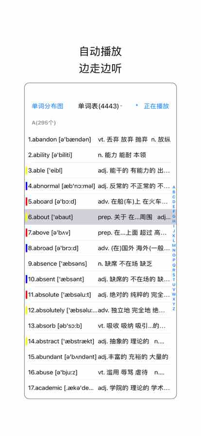 草莓香蕉樱桃黄瓜丝瓜榴莲污最新版