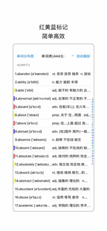 草莓香蕉樱桃黄瓜丝瓜榴莲污最新版