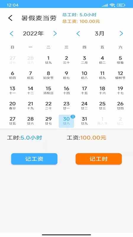 东方生活v1.0.0