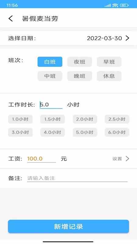 东方生活v1.0.0