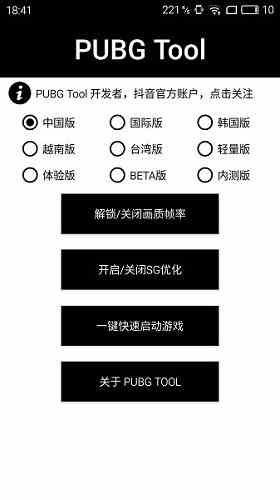 口袋临汾最新版