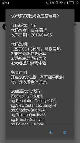 幸福宝网页免费进入站长统计ios