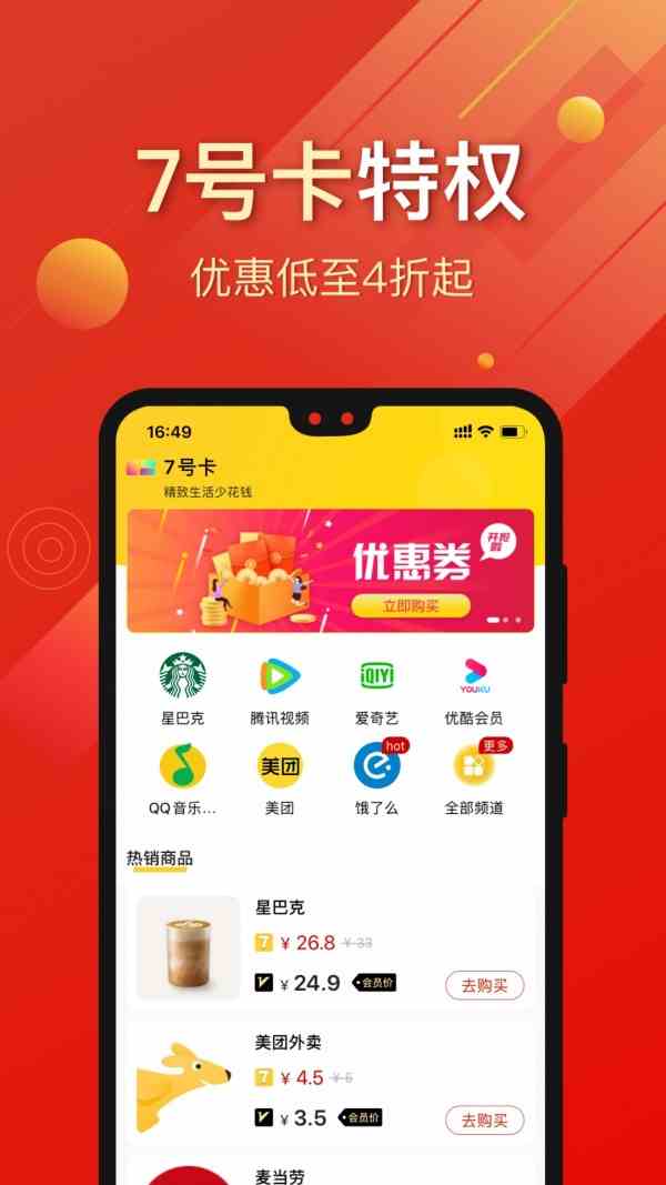 丝瓜榴莲向日葵草莓鸭脖app