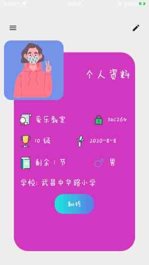 闪文书库app免费版