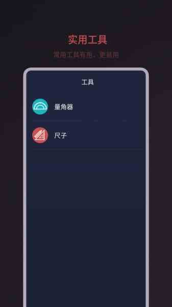 秋葵APP下载秋葵视频ios