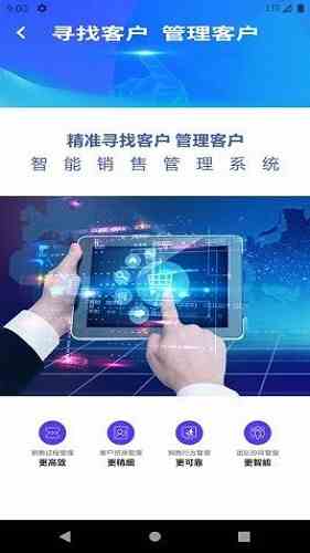 全球APP福引导网站app下载2022最新版