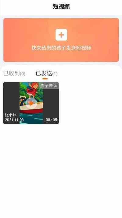 秋葵app下载汅api免费旧版手机版下载