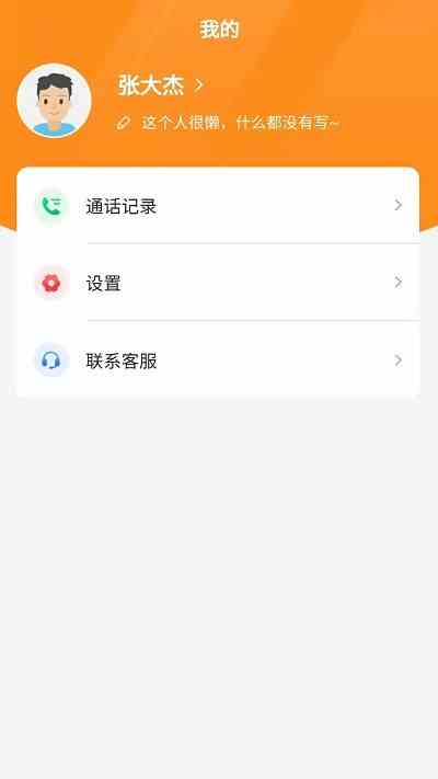 秋葵app下载汅api免费旧版手机版下载