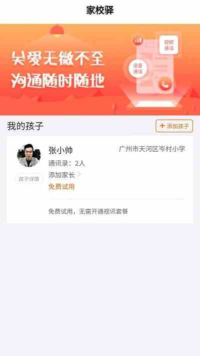 秋葵app下载汅api免费旧版手机版下载