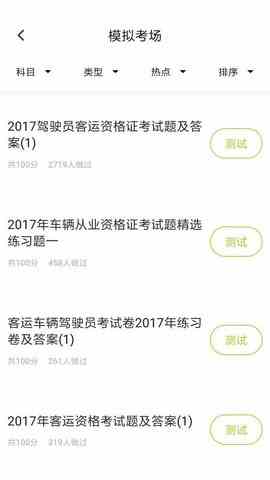 丝瓜草莓污深夜释放自己ios