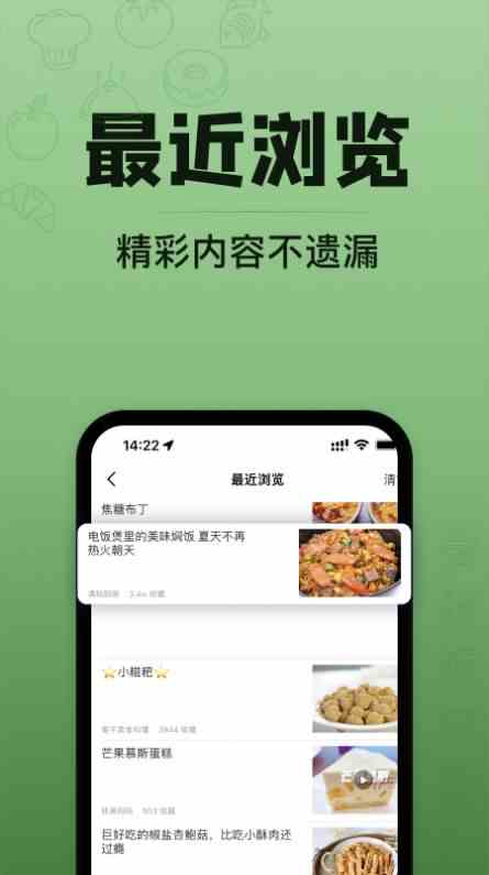 app福引导网站大全下载