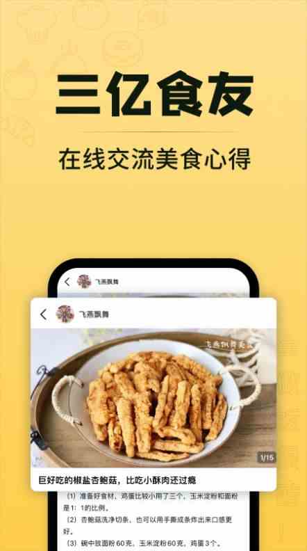 app福引导网站大全下载