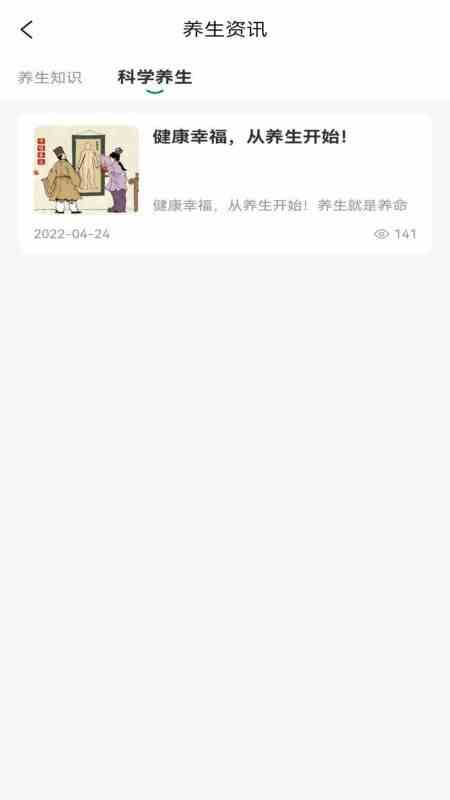 绿巨人www网在线观看免费版官方版