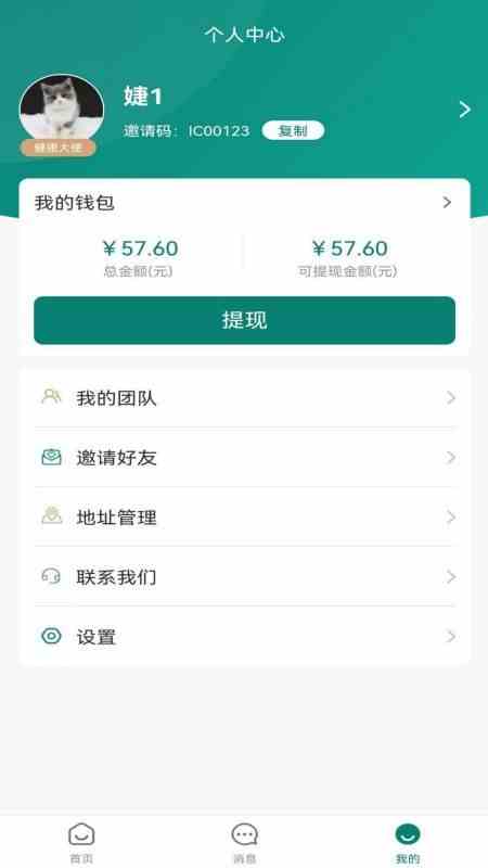 绿巨人www网在线观看免费版官方版