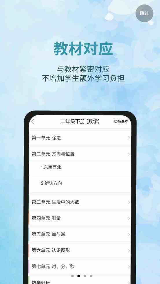 绿巨人黑科技破解app下载入口