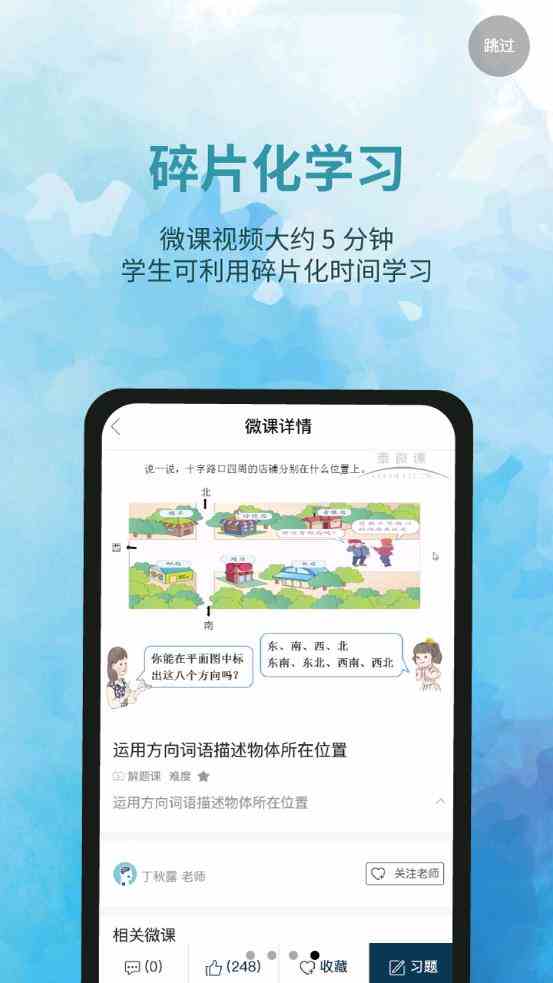 绿巨人黑科技破解app下载入口