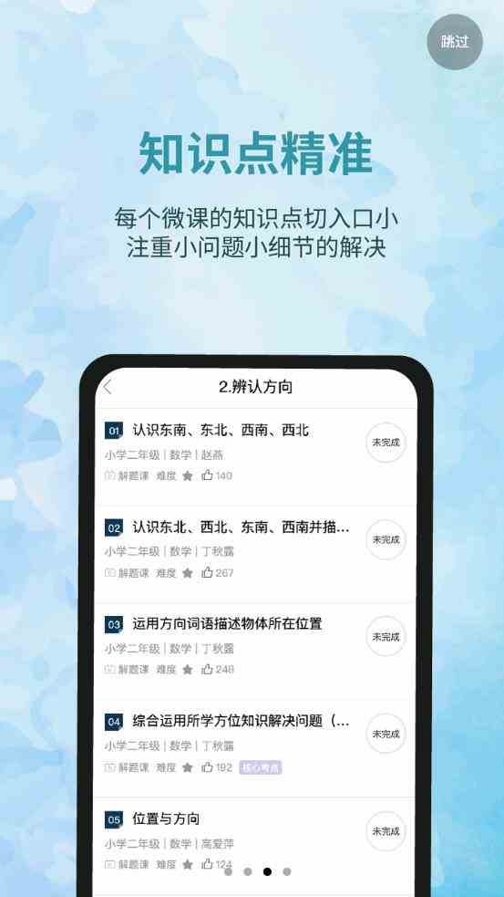 绿巨人黑科技破解app下载入口