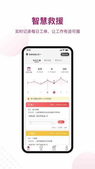 榴莲茄子秋葵丝瓜香草app