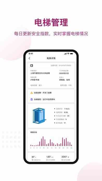 榴莲茄子秋葵丝瓜香草app